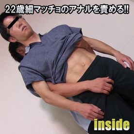 [FC2-PPV-4826654]ノンケの22歳、知らなかったケツの快感