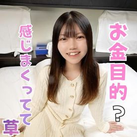 [FC2-PPV-4829913]エロすぎ看護専門生はお金目的の出演。そのくせゴム要求してきたので、途中で外してデカ尻パンパンして無責任中出しかましてイクゥ！