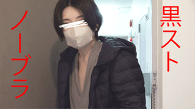 [FC2-PPV-4832616]意識高い系奥様を下から逆さ撮り！妖艶な黒ストと淡色チクビが映り込みました