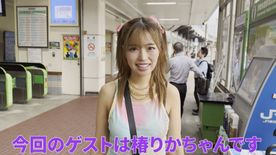 [FC2-PPV-4832627]ムッチムチなギャルと愛のワゴン車で逆ナン、地味メンを食い漁る