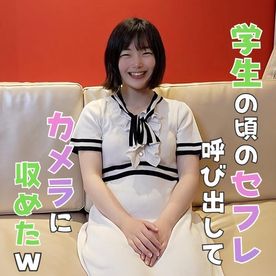 [FC2-PPV-4833987]【低身長で地味なセフレとのハメ撮り】 ガク生の時に酔わせた勢いからセフレになったチョロい芋女。久々の再会を祝して中出し＆録画