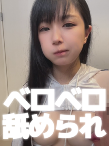 [FC2-PPV-4834245]セクシーコスお*さんのえちえち動画①