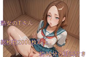 [FC2-PPV-4834872]熟女のTさん