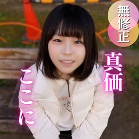 [FC2-PPV-4849846]【初撮り】【鉄板】史上最年shoo。多くは語れません！！経験人数1人のほぼしょ●。見たら分かるガチもんです。