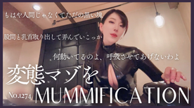 [FC2-PPV-4852034]もはや人間ではなく黒い塊 No.1274