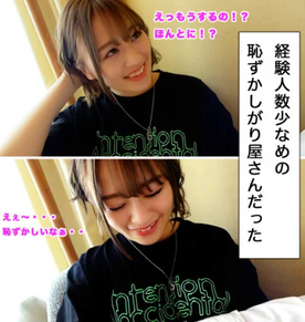 [FC2-PPV-4852343]【個撮・中出し】キャバ嬢だけど経験人数が少ないからかピンク色の乳首を持つくろえちゃんにこっそり中出し