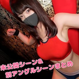 [FC2-PPV-4852431]ゆりちゃん30分→鬼ピスセックス回　未公開＆別アングルシーンまとめ！