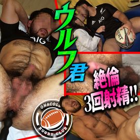 [FC2-PPV-4852451]毛深ラガーマン絶倫ウルフ君3回射精！初めてのアナル責められてもチンポビンビン！気持ちいい連呼で欲情セックス！