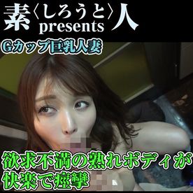 [FC2-PPV-4853461]【不倫】Gカップ巨乳妻・奈央子。洗面台即ハメから2連続生中出し！理性を捨て白目を剥いて種を強請る完堕ち実録