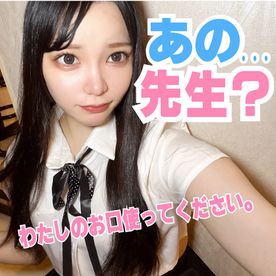 [FC2-PPV-4854244]あの・・・15万フォロワーのインフルエンサーが仕事終わりの汗臭いおちんちんを綺麗にしてくれる極フェラチオ！