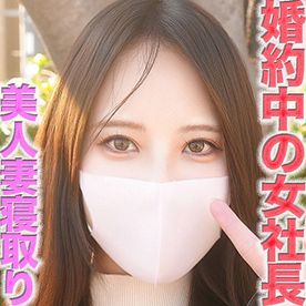 [FC2-PPV-4856130]半年後に結婚します。現在婚約中！超絶美形女社長！彼氏の両親と顔合わせ済で、ウェディングドレス試着済。涙、後悔、号泣、「や○たい放題」の中出し、個撮５３２人目