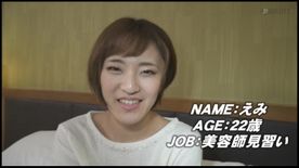 [FC2-PPV-4856389]【ブリット】悪質シロウトナンパ #073