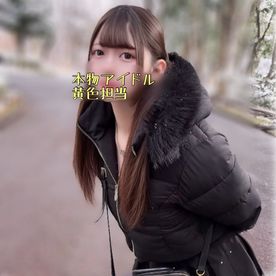 [FC2-PPV-4855098]※神回確定【凍/〇濃厚】1000年に1人のFカップ天使ｶﾞﾁｱｲﾄﾞﾙ降臨。黄色担当の剛毛ｶま〇こを密会中出し。察してくれ・・