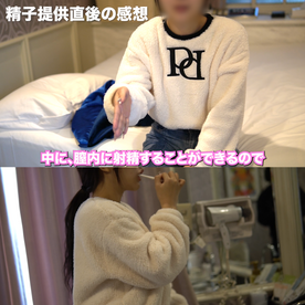 [FC2-PPV-4857722]【FC2版】直接膣内射精による精子提供方法をご紹介します。【タイミング法】