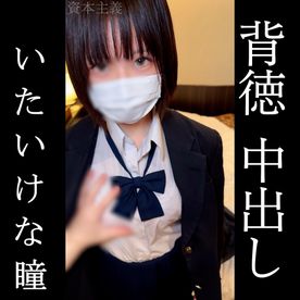 [FC2-PPV-4859092]【後編】※表記不可※②  無垢な●●　相談２　おしとやかショート女を大人のおもちゃにして中出しハメ撮りセックスしました　後編