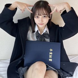 [FC2-PPV-4858907]【卒業式の日】推定"Gカップ"逸材１８歳。卒業直後に撮影された完全顔出しのリアル中出し映像記録。※75分6.3GB原盤特典