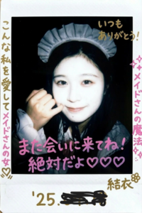 [FC2-PPV-4862748]【限定100】無 20才 地下 管理番号011 中2発 イラマ喉射1発