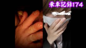 [FC2-PPV-4862975]【乗車記録174】春のバン祭り。まつエクとマスクで武装したＯＬ女が鉄路で完堕ち。