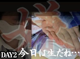 [FC2-PPV-4864348]【窓際K/Day2】無力は罪。判決、全ケツ。