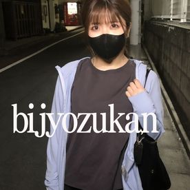 [FC2-PPV-4865325]【美女図鑑】Ｅカップ　164cm 美女素人とハメ撮り動画