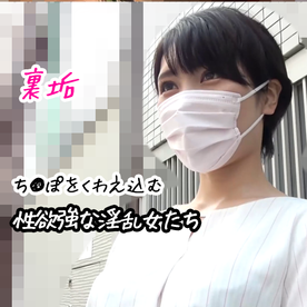 [FC2-PPV-4866305]【女神ちゃん】裏垢で知り合ったヤリモク性欲強な淫乱女いろはと本気SEXでハメまくり！【裏垢/個撮】