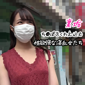 [FC2-PPV-4866310]【女神ちゃん】裏垢で知り合ったヤリモク性欲強な淫乱女めぐと本気SEXでハメまくり！【裏垢/個撮】