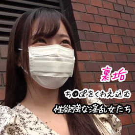 [FC2-PPV-4866324]【女神ちゃん】裏垢で知り合ったヤリモク性欲強な淫乱女りかと本気SEXでハメまくり！【裏垢/個撮】