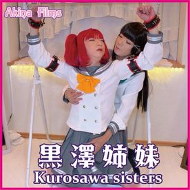 [FC2-PPV-4867467]【女装】黒澤 わたくしが愛するは着せ替え人形。秘めた性欲を解放させた禁断の世界。