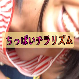 [FC2-PPV-4867599]パンチラ・胸チラ集めました！！ペタンコのオッパイ、イイ匂いのしそうな純白パンツ…ほかにあなたの「好き」はありますか？　その1