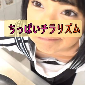 [FC2-PPV-4867619]パンチラ・胸チラ集めました！！ペタンコのオッパイ、イイ匂いのしそうな純白パンツ…ほかにあなたの「好き」はありますか？　その2