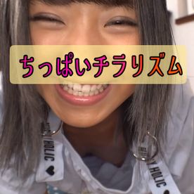 [FC2-PPV-4867773]パンチラ・胸チラ集めました！！ペタンコのオッパイ、イイ匂いのしそうな純白パンツ…ほかにあなたの「好き」はありますか？　その3