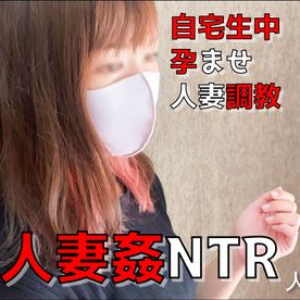 [FC2-PPV-4867781](無）個人撮影人妻まい２８才自宅に呼んで中出し孕ませ調教開始‼旦那には秘密・・