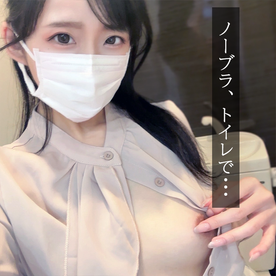 [FC2-PPV-4867937]ノーブラノーパンで出掛けたら思ってるより興奮したので・・・