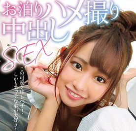 [FC2-PPV-4869696]《Bカップ》微乳ながらも超絶ドスケベな美◎女・てんちゃんは”中イキ”しまくる!!1/2