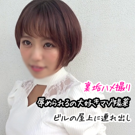 [FC2-PPV-4869907]【女神ちゃん】辱め願望陽菜♡H大好き過ぎて彼氏だけじゃ足りないっどろどろ交尾でハメてイッて撮りっ！【裏垢/個撮】