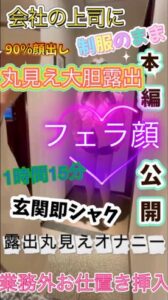 [FC2-PPV-4871789]☆最新作☆露出個撮☆【1時間14分過去最長動画‼️】❤️過去最高長尺超ロングフルバージョン