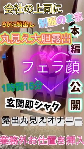 [FC2-PPV-4871789]☆最新作☆露出個撮☆【1時間14分過去最長動画‼️】❤️過去最高長尺超ロングフルバージョン