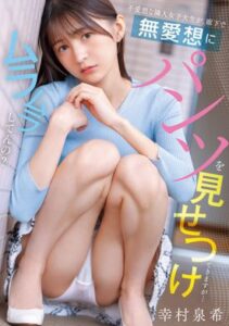 [LAXD-PPV-00cw1LW3srvbSd4QcyTHXfB]パンツを見せつけて