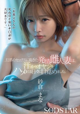 [LAXD-PPV-wTaEu1dCHgguGq4bAG43da7]発情雌人妻