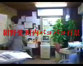 [LAXD-PPV-HJMAmqWDrwa1Z7w1vFYdwCd]無修正　町内バコバコ百景　紺野愛