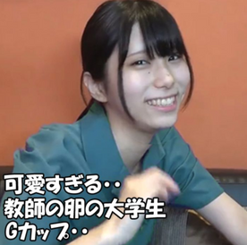 [LAXD-PPV-0by0uCVgW5fcE1qhQCUn00X]〇〇大学4年生・・教員免許に合格した教師の卵・・脱いだらGカップに極上クビレ・・最初は見せるだけで恥ずかしがってたのに・・自ら腰を振り快楽を貪る・・