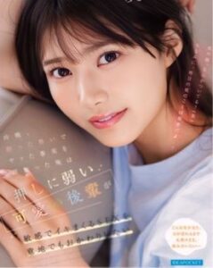 [LAXD-PPV-Y2ExaTHnheSDSY1nHV6ZQNH]可愛い〇輩が敏感でイ〇まくるS〇Xを･･･