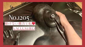 [FC2-PPV-4798952]バキュームベッドに閉じ込めちゃう No.1205
