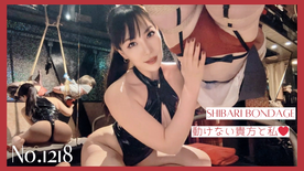 [FC2-PPV-4803281]超美形女装子をＭ字固定後吊る No.1218