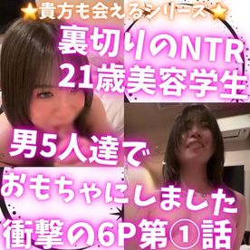 [FC2-PPV-4805382]JD彼氏持ち6P玩具化生中出し①