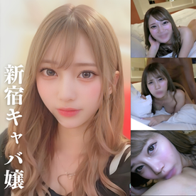 [FC2-PPV-4808181]これで見納め！歌舞伎町の元キャバ嬢でガチ素人ちゃんと生挿入SEX