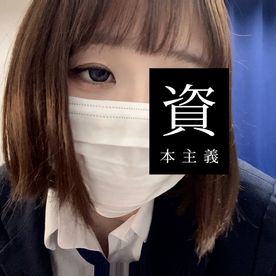 [FC2-PPV-4823124]【個撮】※表記不可※②　色白ボブ女　相談１　オナニーで済ませました。