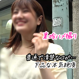 [FC2-PPV-4828195]【女神ちゃん】普通で清楚なコが絶対彼氏には見せない下品な本気の絶頂ハメ撮り#6【裏垢/個撮】