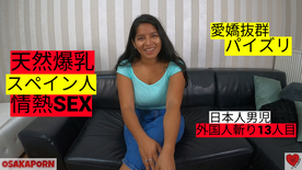 [FC2-PPV-4829007]爆乳スペイン人と情熱SEX ラテン小麦肌巨乳ちゃんと生ハメ 洋物 マリア ハメ撮り 個人撮影 オリジナル OSAKAPORN