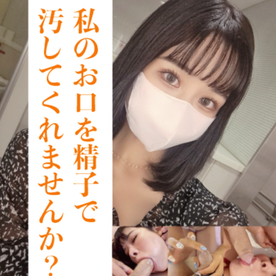 [FC2-PPV-4834209]8000▶︎5980PT！「私のお口を精子で汚してくれませんか？」動き回る卑猥な舌でザーメン搾り取り、喉奥にズボズボくちまんこ！